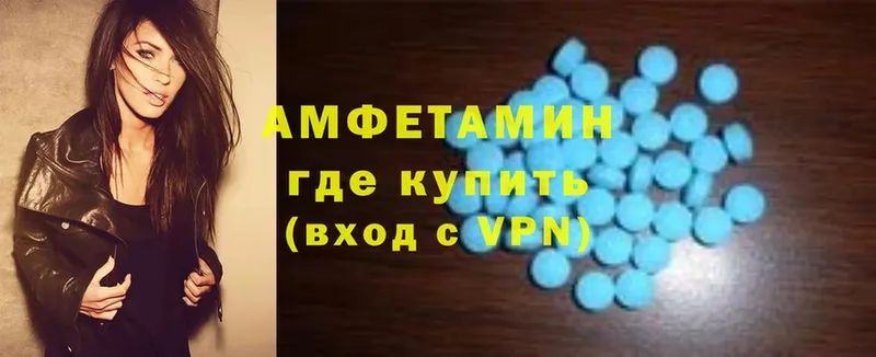 наркотики  Пенза  Amphetamine 98% 