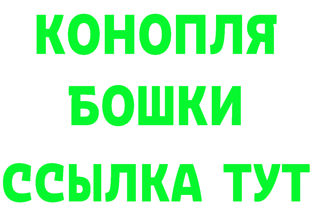 БУТИРАТ бутик маркетплейс площадка hydra Пенза