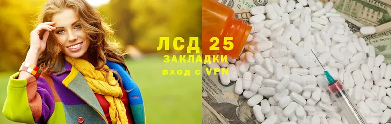 Лсд 25 экстази ecstasy  Пенза 