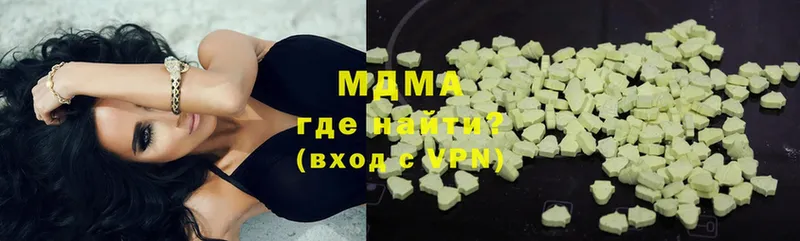 MDMA crystal  ссылка на мегу   Пенза 